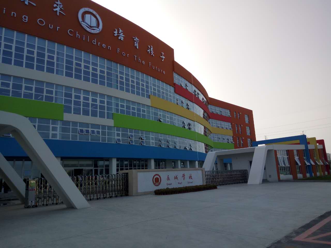 魯寶商用廚具在保定長城汽車學(xué)校的食堂建設(shè)項目順利交工